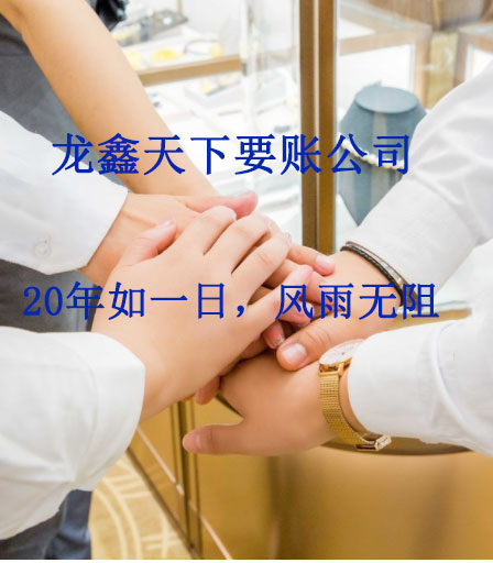 丁青要账公司