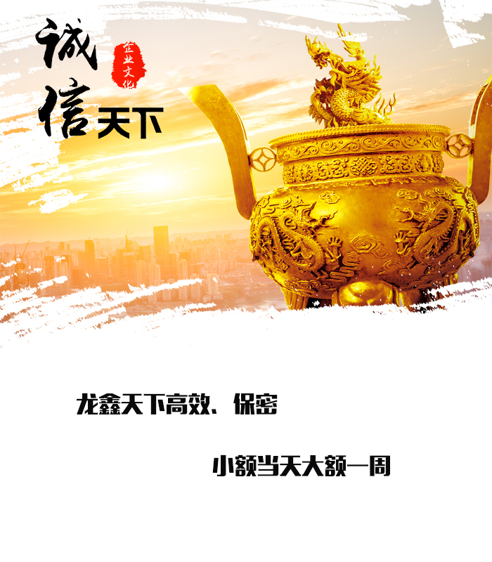 丁青要债公司